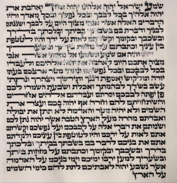 Picture of מזוזה ספרדי גודל 15 אא