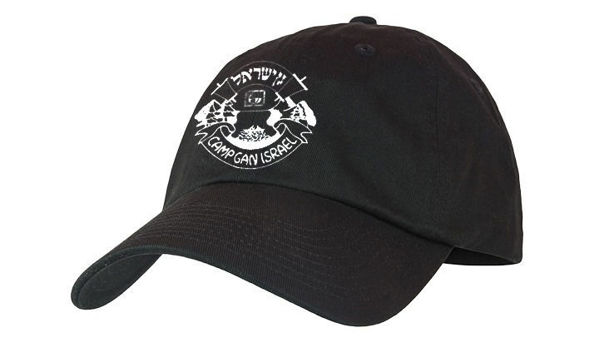 תמונה של כובע גן ישראל