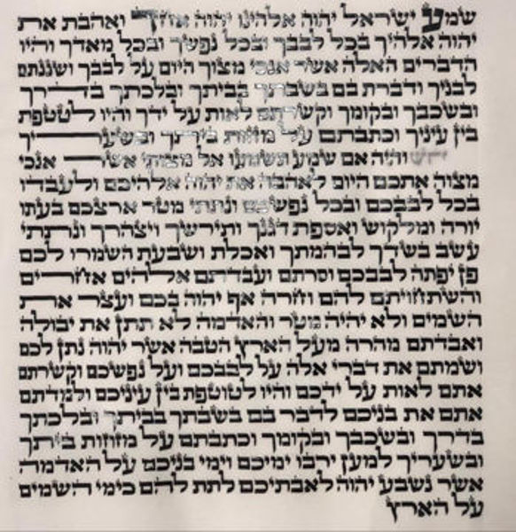Picture of מזוזה ספרדי גודל 15 א